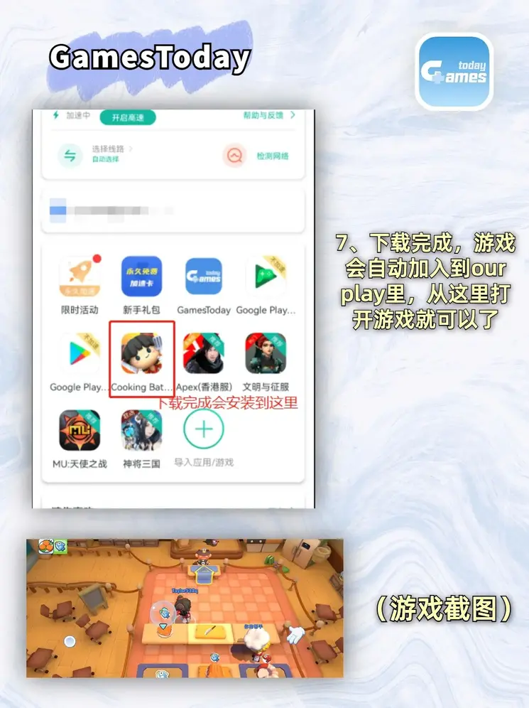乐鱼全网下载截图3