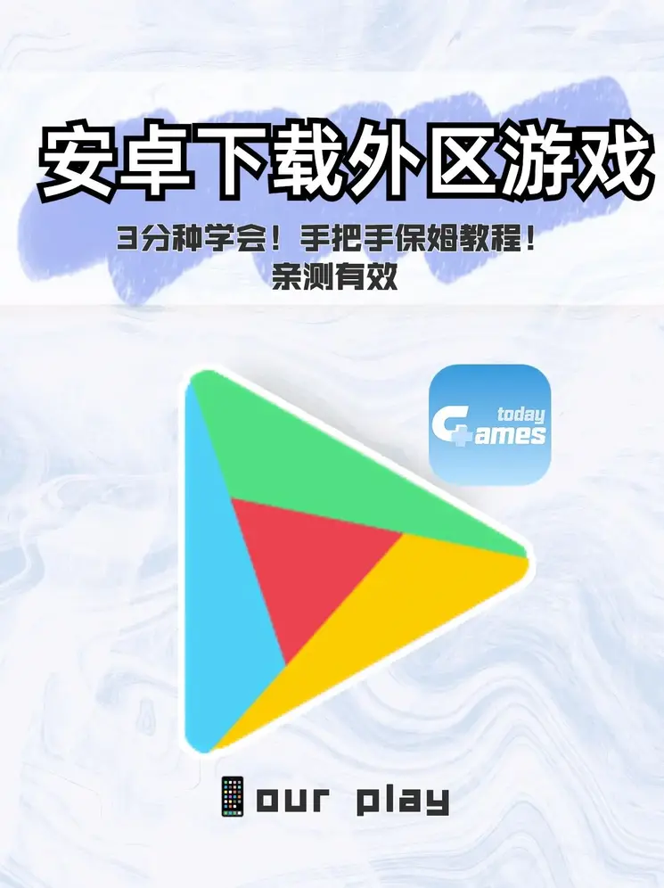 乐鱼全网下载截图0