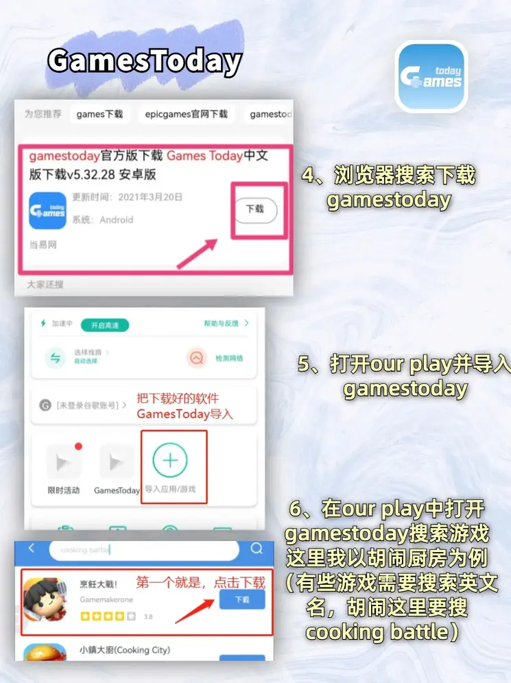 乐鱼全网下载截图2